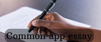 Common app essay